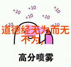 国家为什么后来禁止气功了-揭秘国家禁令背后的科学考量与社会影响