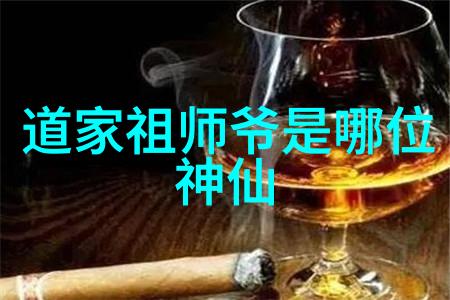 从俗世到仙境一名道士的人生轨迹