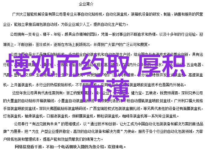 老子道德经深度解读哲学智慧的古籍典范