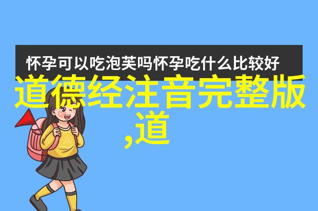 文雅之音好听名字的魅力探索