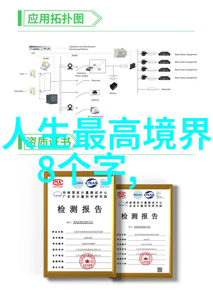 简约之美女生如何在复杂世界中找到大道的力量