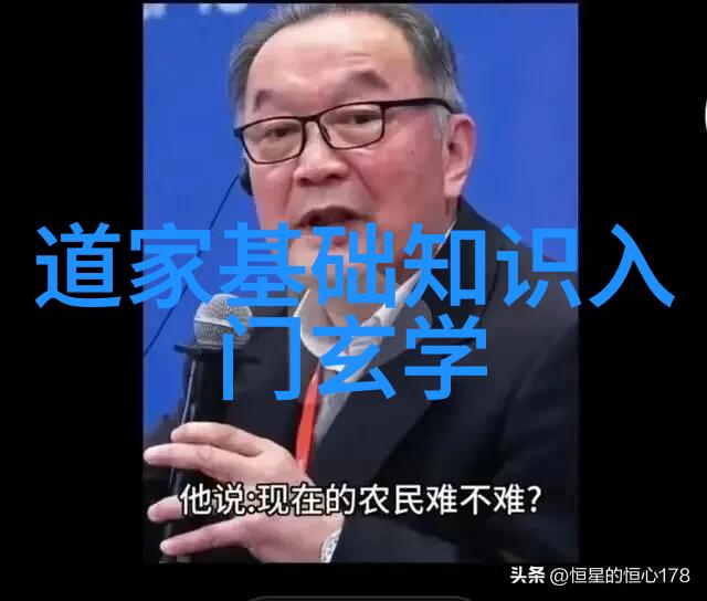 修炼九字真言之道心灵的净化与力量的唤醒