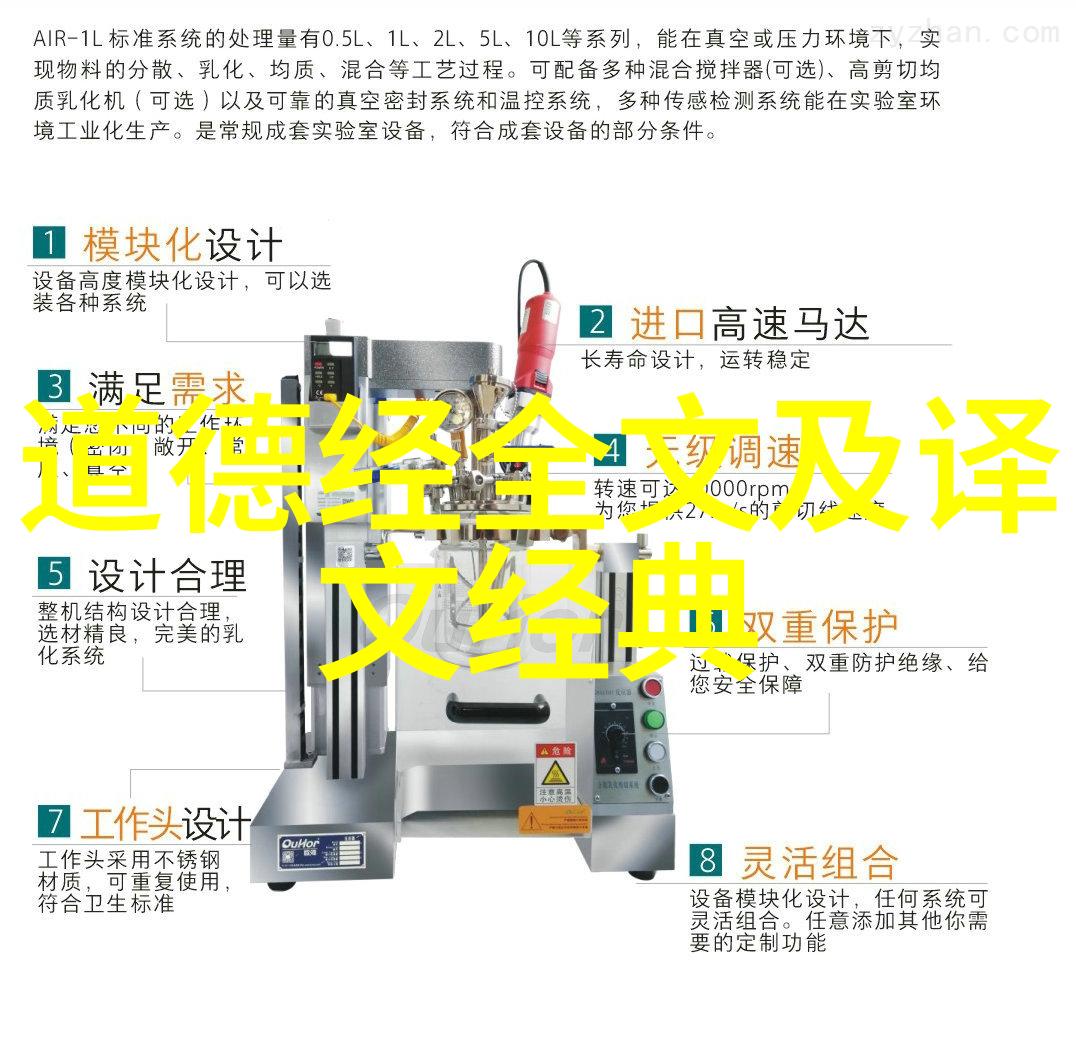 从无为而治到不积跬步无以至千里实践者视角下的老子诠释