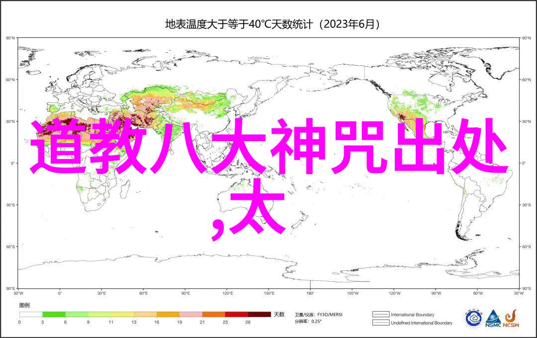 道家经典成语大全青城山罗天大醮的发祥之地