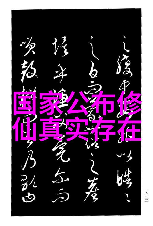 大道至简的魅力女生的淡定与自信秘诀