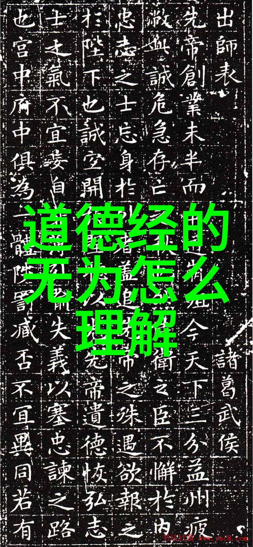 94vvv解密一个数字主题的文化符号与社会影响