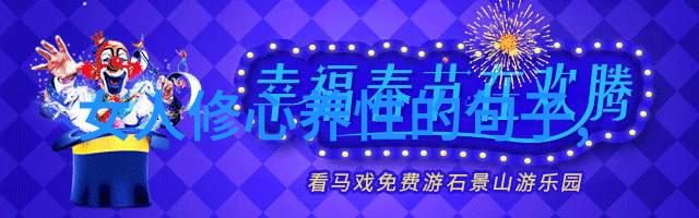 悟性与修行 道家的智慧告诉你怎么样才能真正地成仙