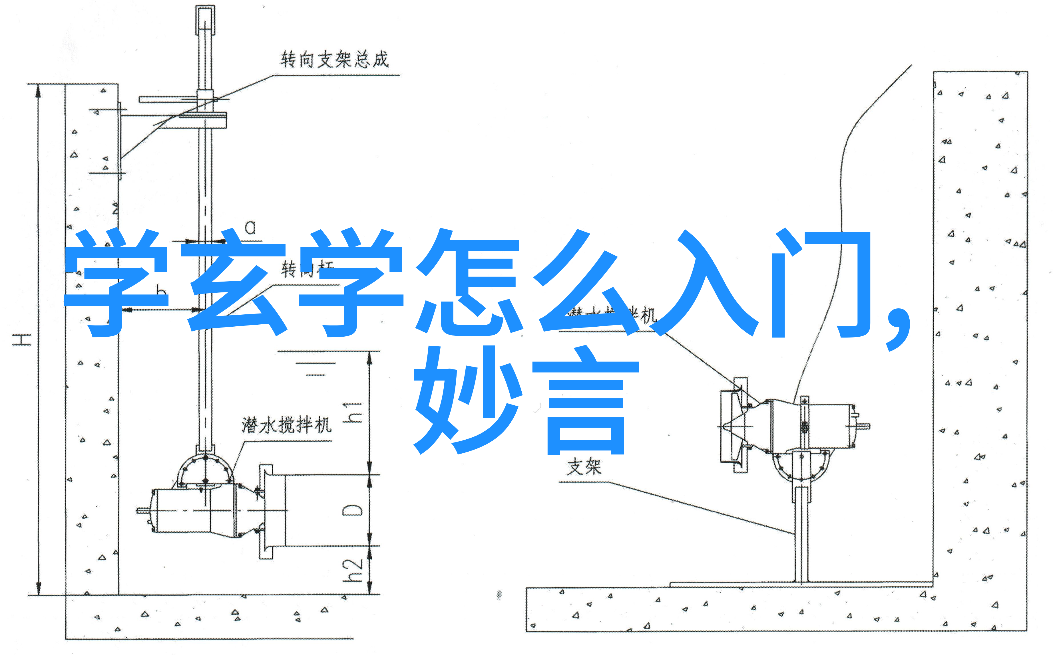 我来告诉你道家学派的精髓从老子到庄子的智慧之旅