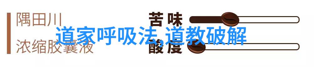 吕祖信仰中的道场与善缘鸿钧老祖平级的有哪些人物