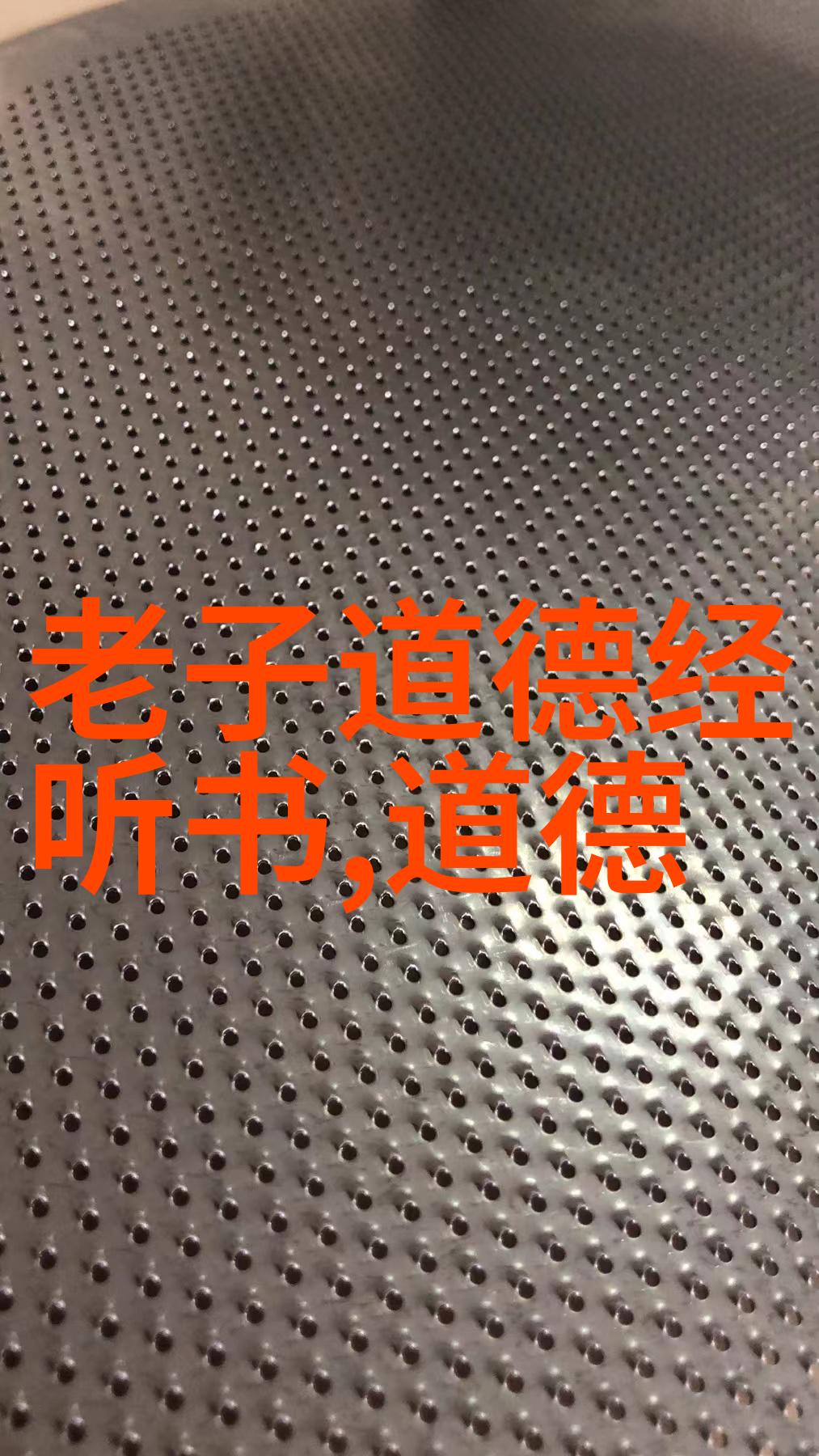 滚滚长江东逝水的诗意流变