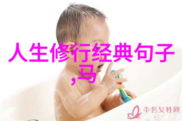 女人说化缘是什么意思道家比喻之法_道教文化 -天然道观