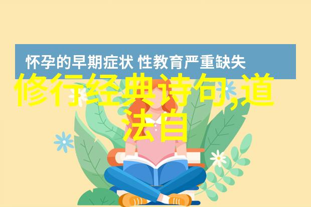 老子的哲学思想及其对中国文化的影响研究