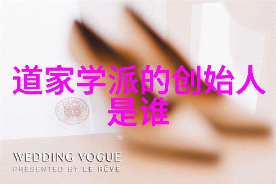 道教协会对陈师行认证的考量道教界内外部标准与规范