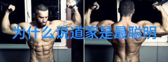 隐世修炼李洪是如何在战乱中传承道教真经的