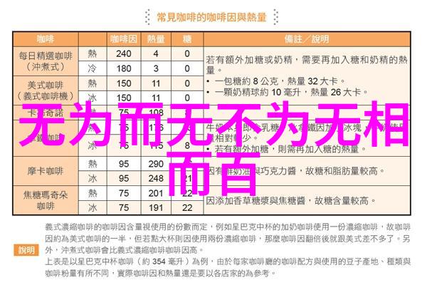 道德伦理与法律规范的交汇点探索思想道德和法律的共通价值观