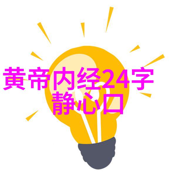 静听世界演绎无为之道的反差哲学