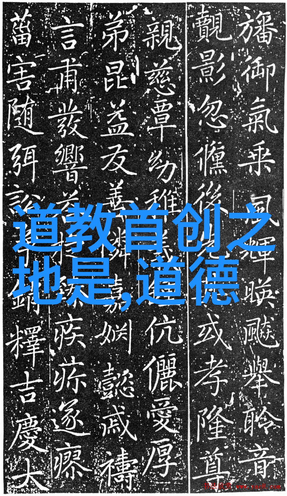 客家人的血统基因从流民到归属的觉醒