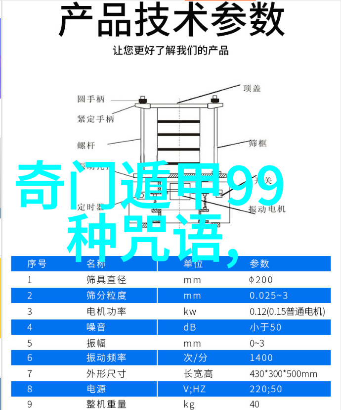 道家婚书缘分与天定之痕