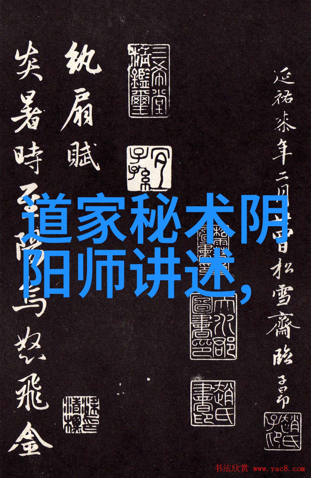 探寻内心的魔力如何识别自己是否具备仙缘古风传说与现代生活的对话