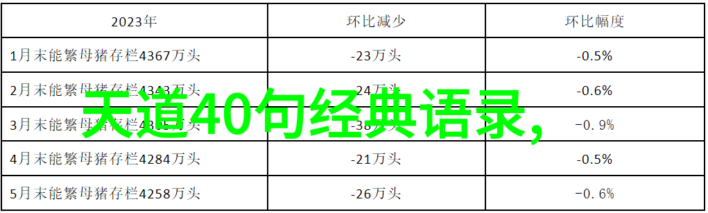 道德经中的智慧与辟邪之法深度解读