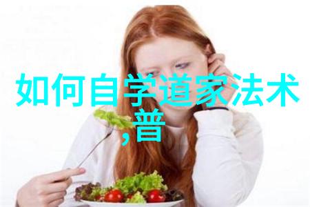 道教的主要人物天师之路