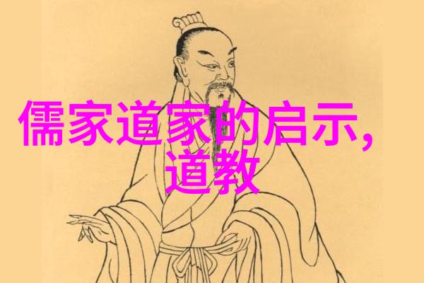 从无知到玄学大师开启你神秘之旅的第一步