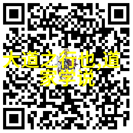 中国近代道家代表人物-道法自然探索陈康伯张铭和刘鹗的道家思想