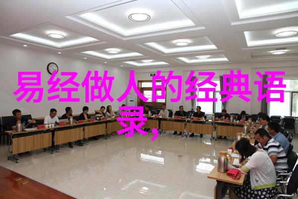 道教修行之道探究成为一名道士的哲学与实践路径