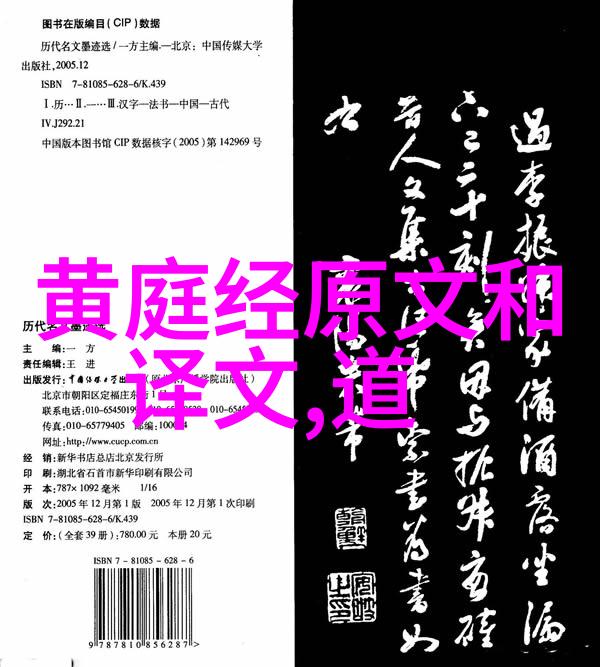 老子又称道家学派代表人物难道不是道家学派创始人吗