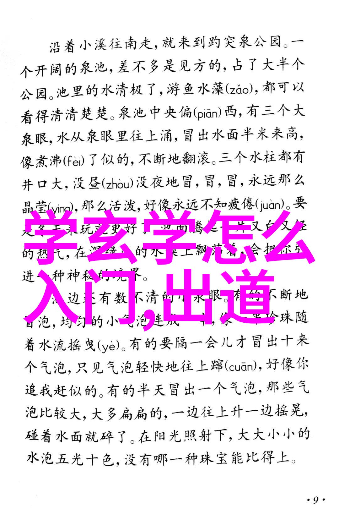 道教源起考揭秘老子与黄帝的历史地位及其对中国哲学思想的影响