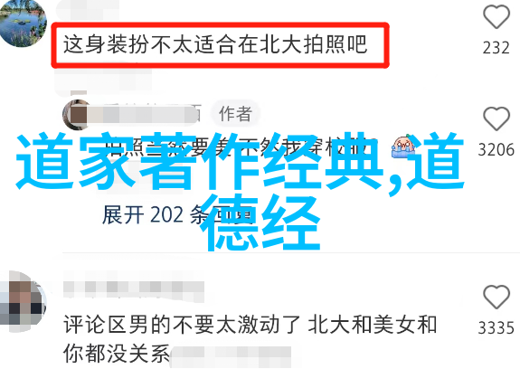 数据驱动下的无欲则刚深度解析皈依三宝的智慧