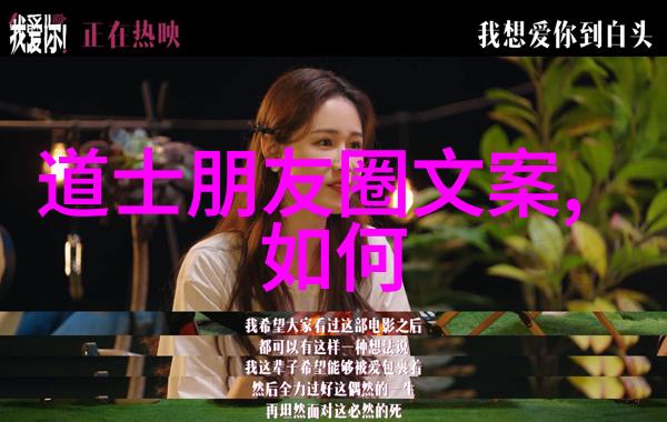 女生说大道至简探索女性思维的精髓与魅力