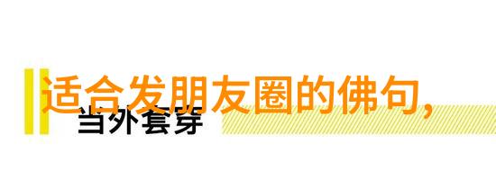 道教音乐道教文化探索大道至简在社会中的解读