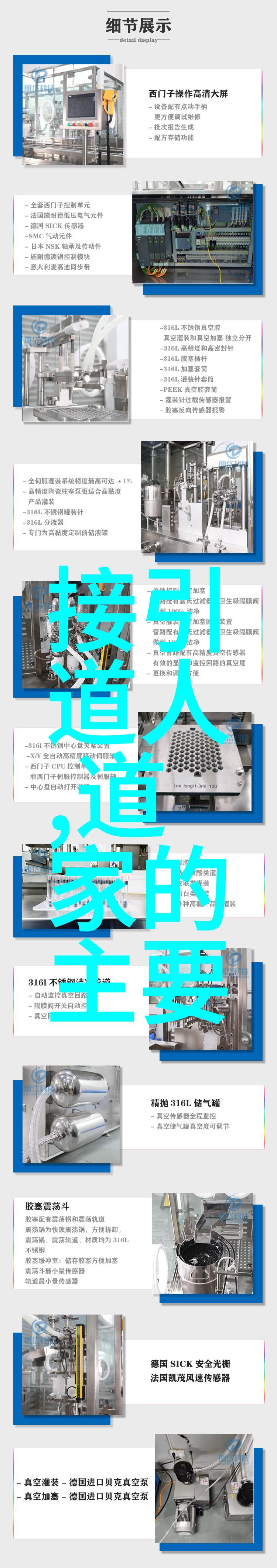 修行不愿透露的秘密 - 封印中的智慧与力量