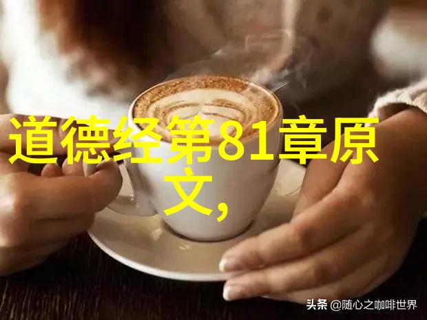 女人无欲则刚探索内心坚韧的力量