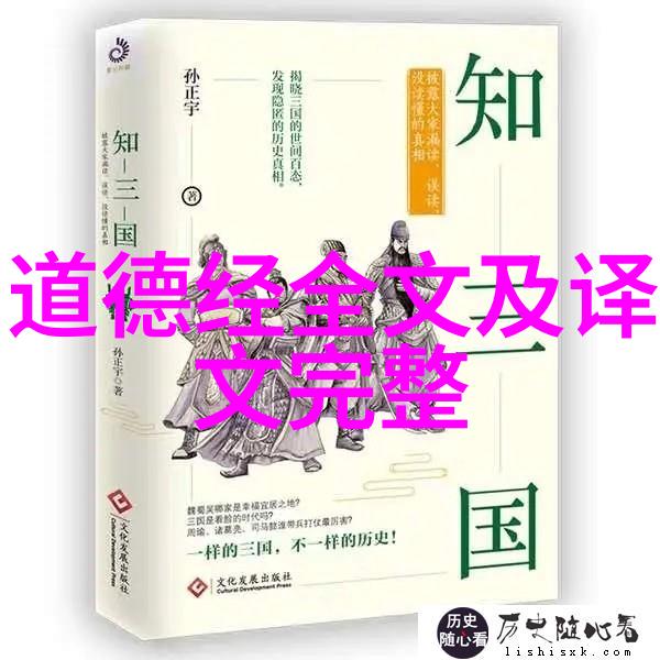 修道人能有爱情吗-静心的誓言修道人与爱情的传说