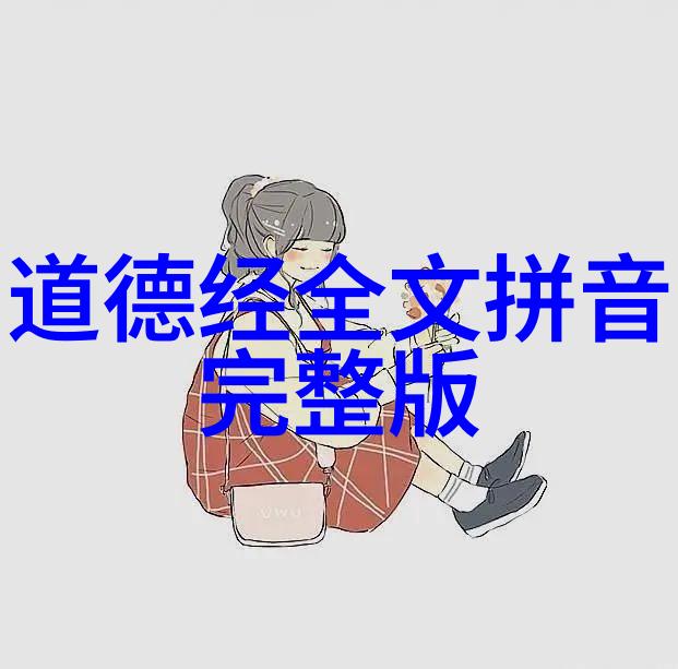 九字真言内涵深邃的智慧之语及其赋予的福祉