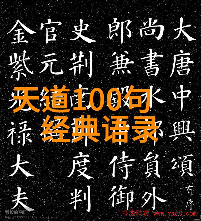 道家修炼之路从寻找内心真理到悟道成仙