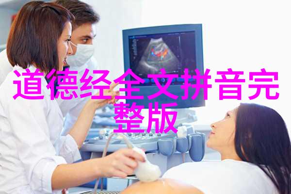 老子哲学道教创始人的智慧与影响力