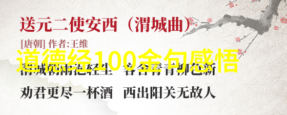 大音希声古琴与道家文化的和谐共鸣引领你走进天然道观聆听道德经中的智慧之声