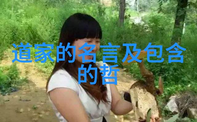 男人对女人说无欲则刚强调独立与自我控制的男性的言论