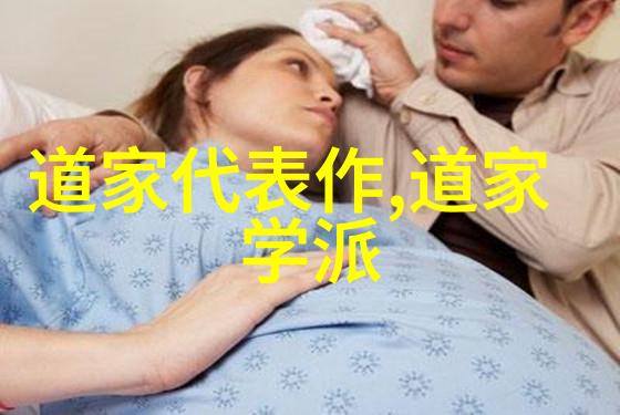 如何在工作中实践无为而非有为