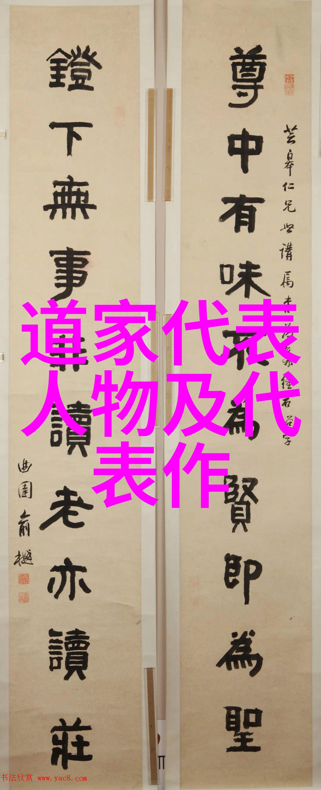 在日常生活中融入道教哲学可以带来怎样的改变