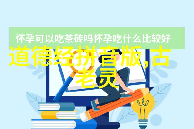 道教超度沐浴荡除亡魂旧染黄华荡形天尊什么叫做道法自然天然道观之巅峰奇观