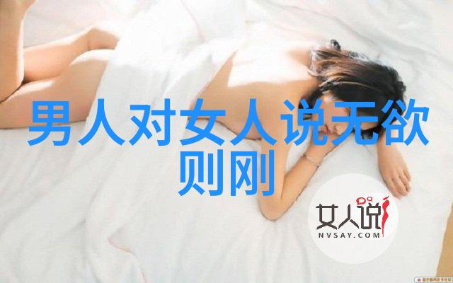 道家学派人物探索揭秘老子的哲学遗产与弟子们的传承