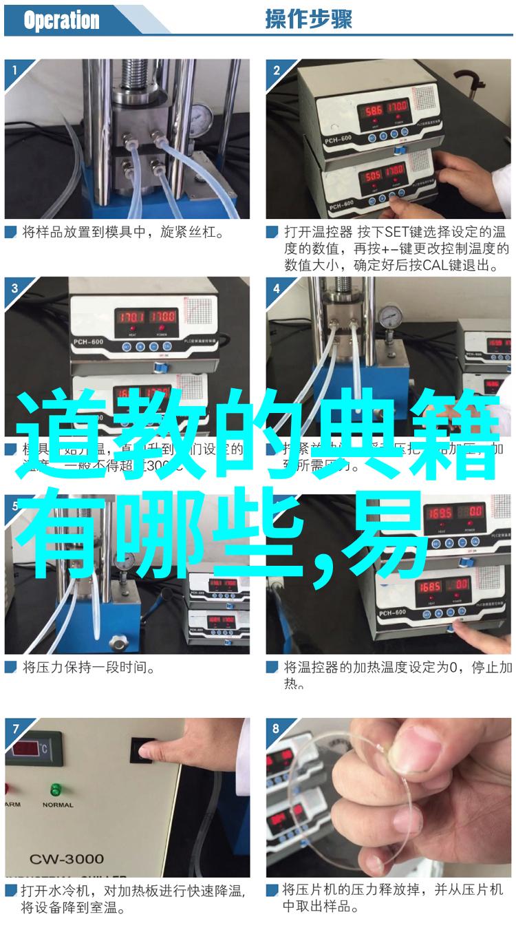 人生座右铭大道至简无欲则刚鬼谷学派养生之术如同天然道观中的精华流淌着古老的智慧和神秘的力量