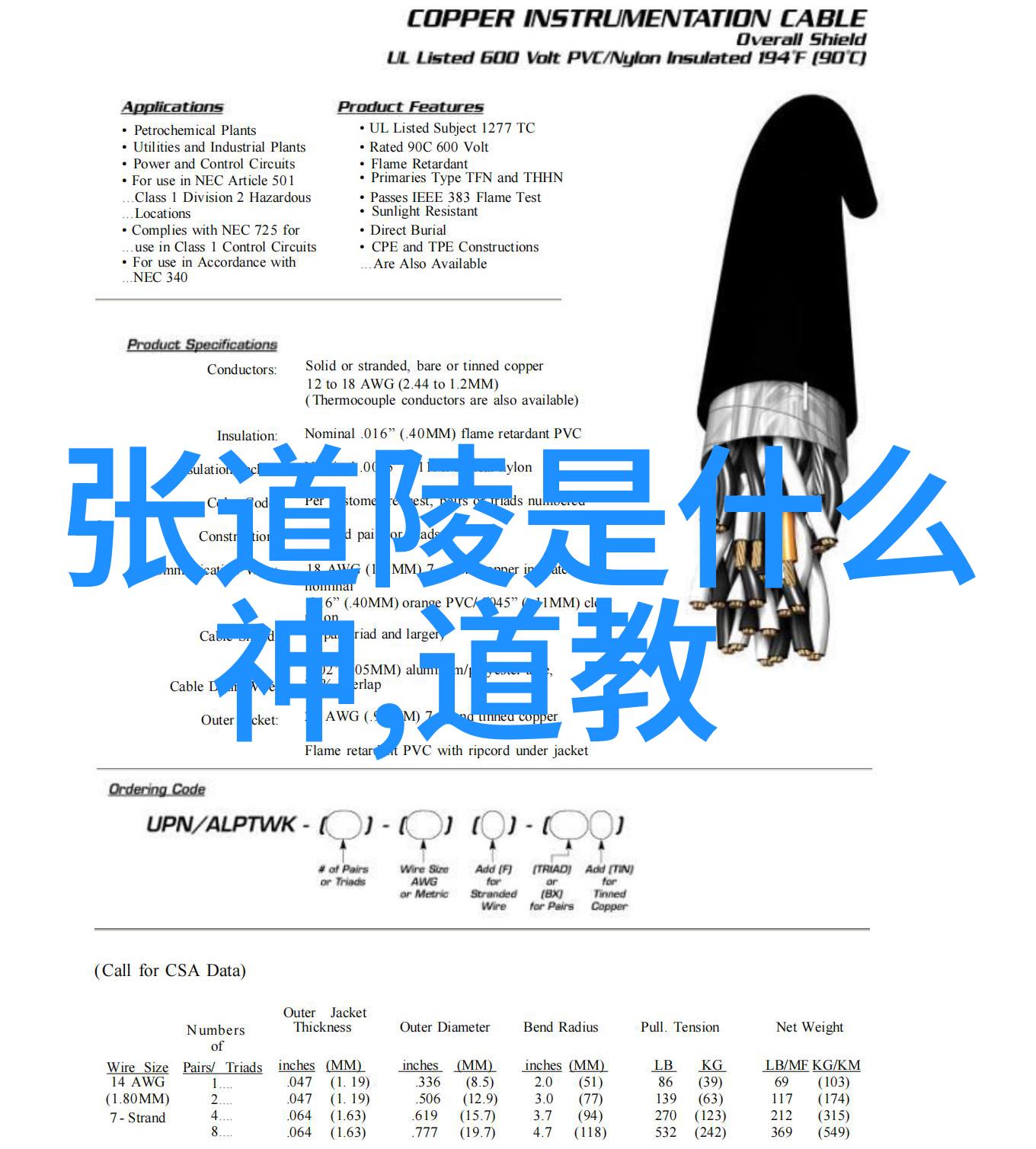 无为之治我是如何通过做没事儿人来治理自己和他人的