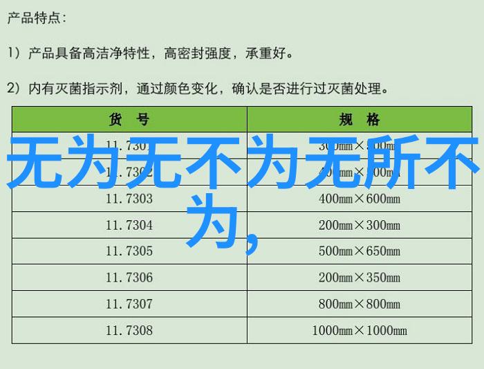 弘一法师大彻大悟的智慧之句启迪心灵的佛学哲理