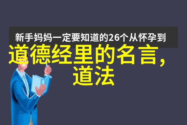 道家最厉害的人我亲眼见到的那位神秘道者