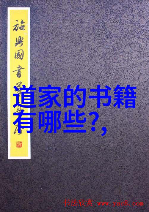 鸿钧老祖平级的都有谁天界大能者的秘密圈子